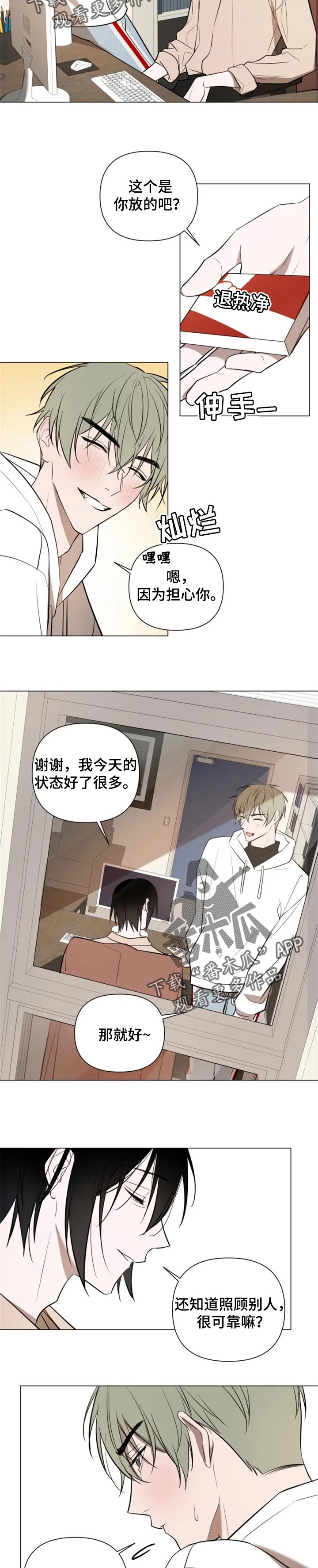 第42章：更过分的事1