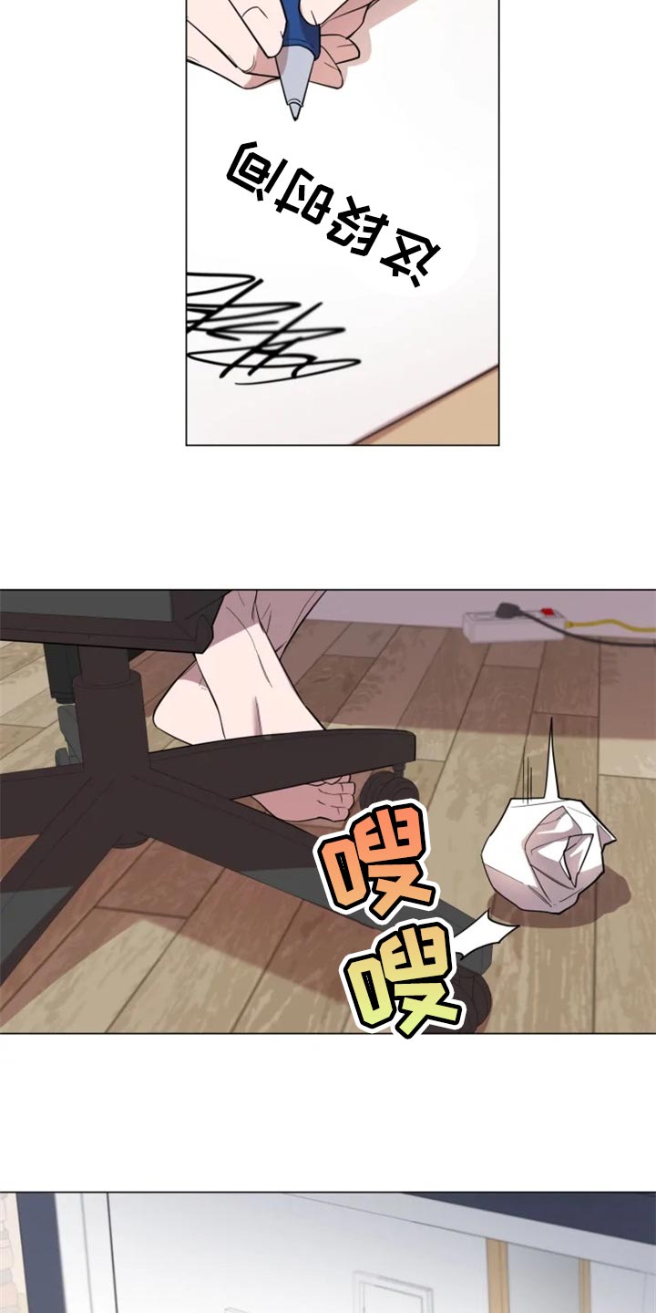 第64章：真心道歉1