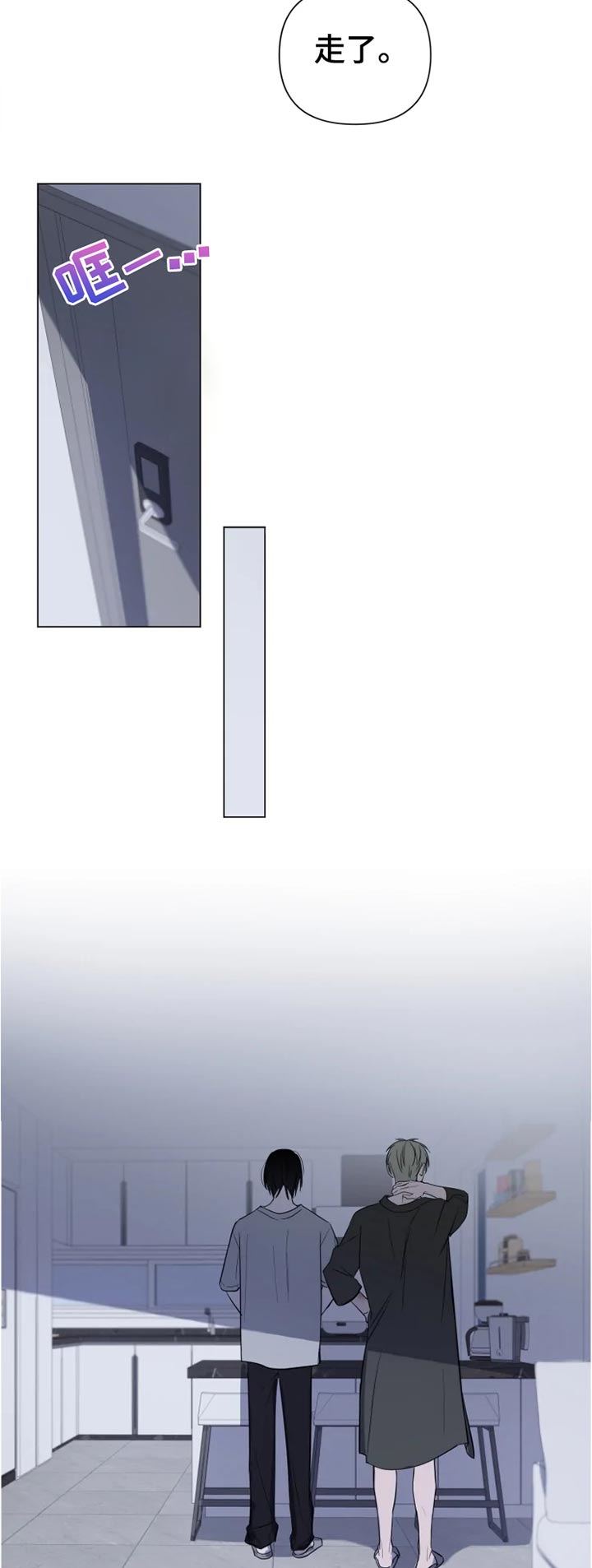 第20章：说清楚2