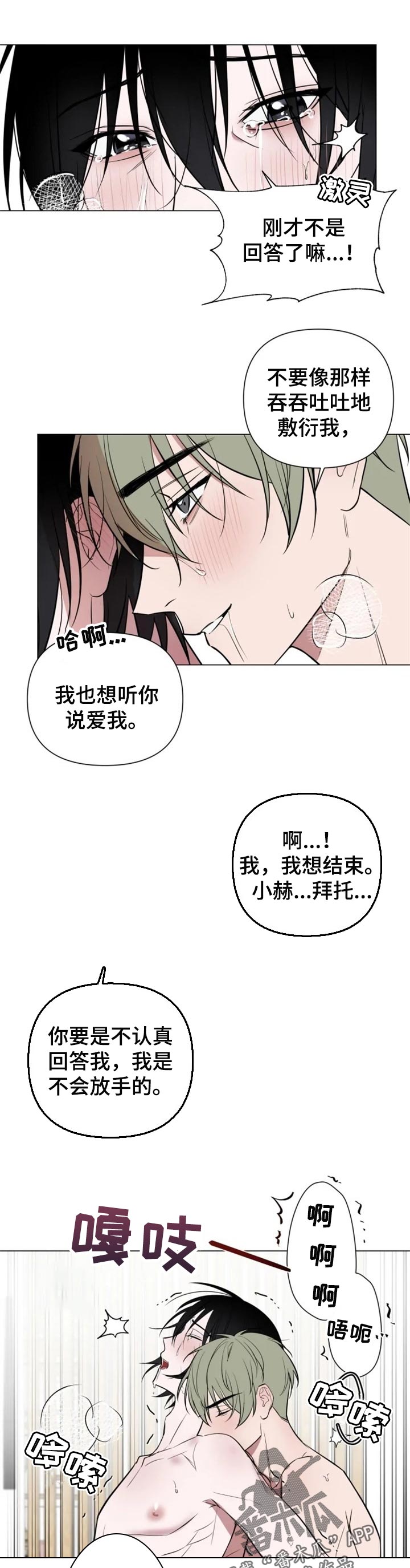 第38章：无所谓0