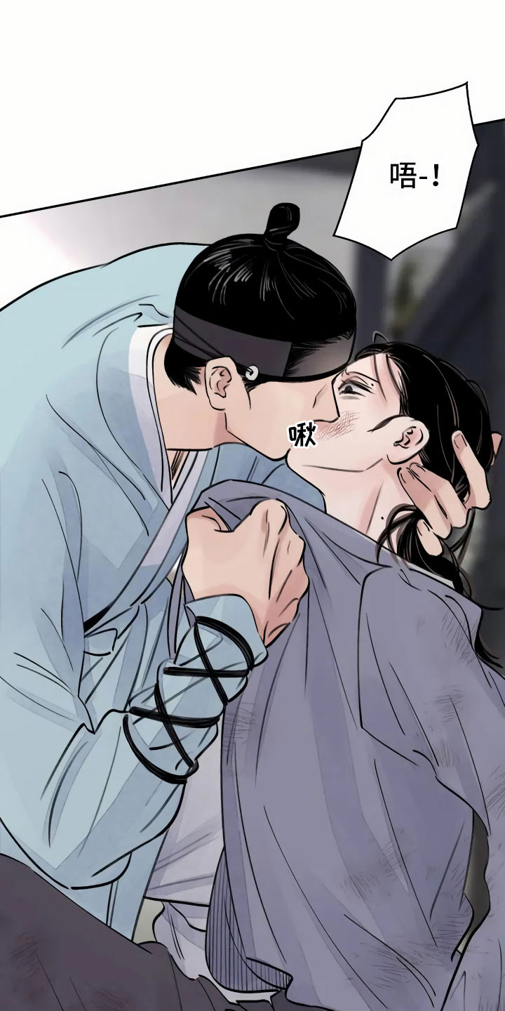 第2章：心灰意冷2