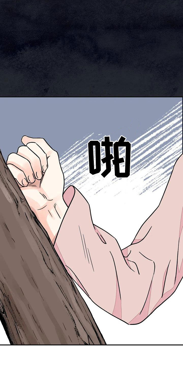 第54章：【第二季】爬树3