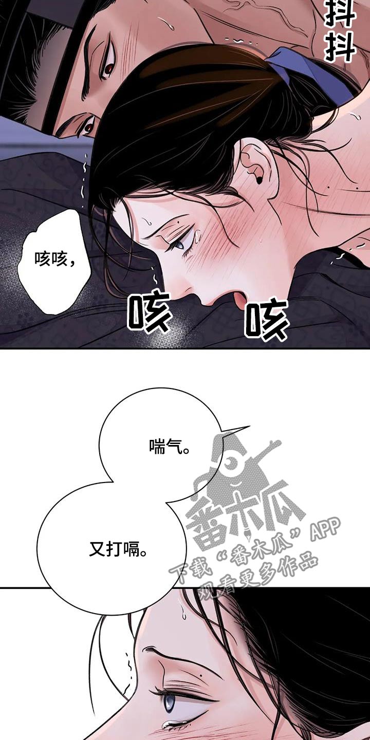 第70章：【第二季】想出门1