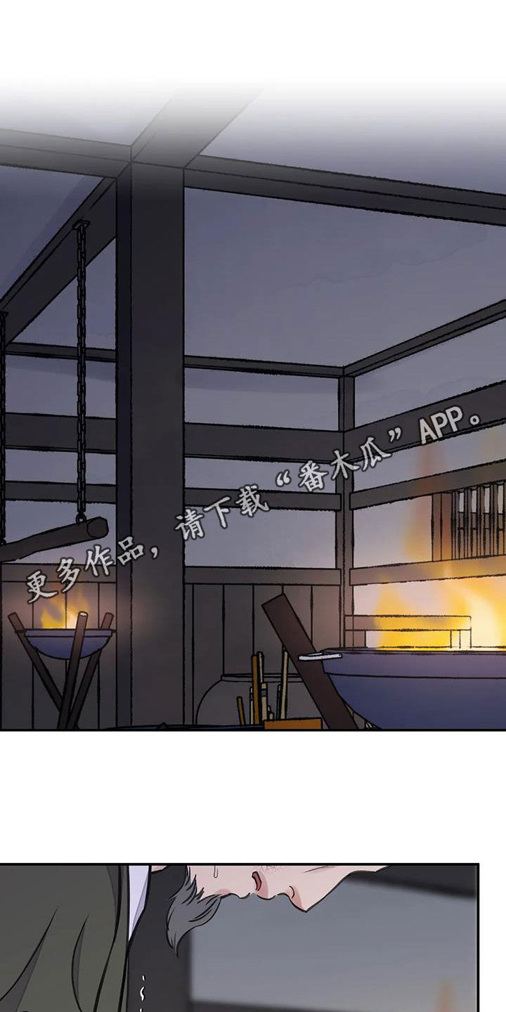 第53章：【第二季】逼供0