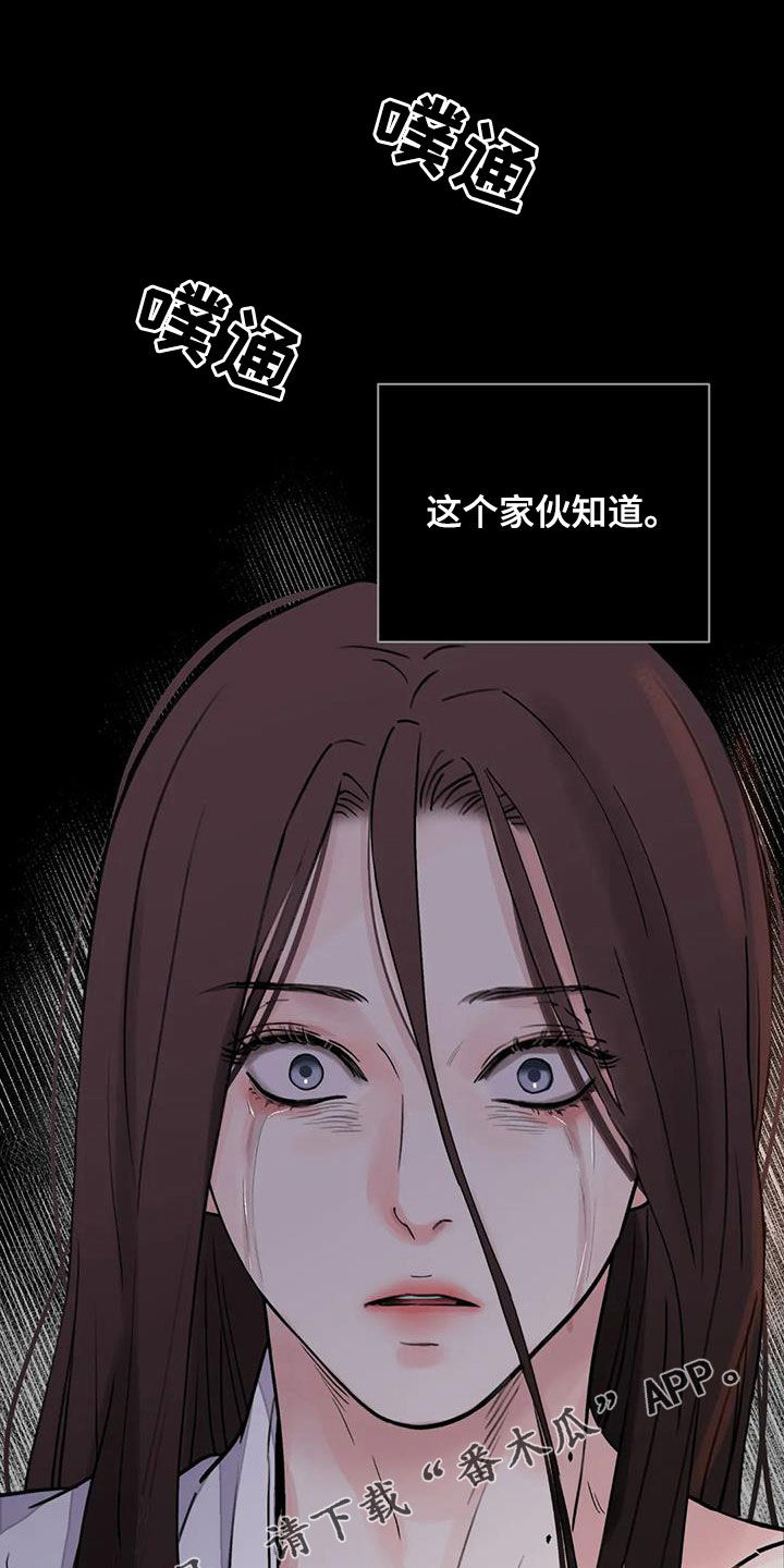 第27章：免去奴籍0