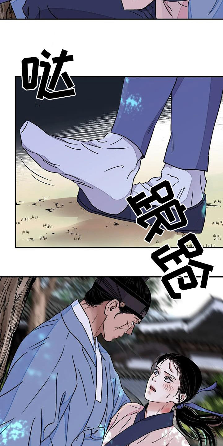 第55章：【第二季】机会2