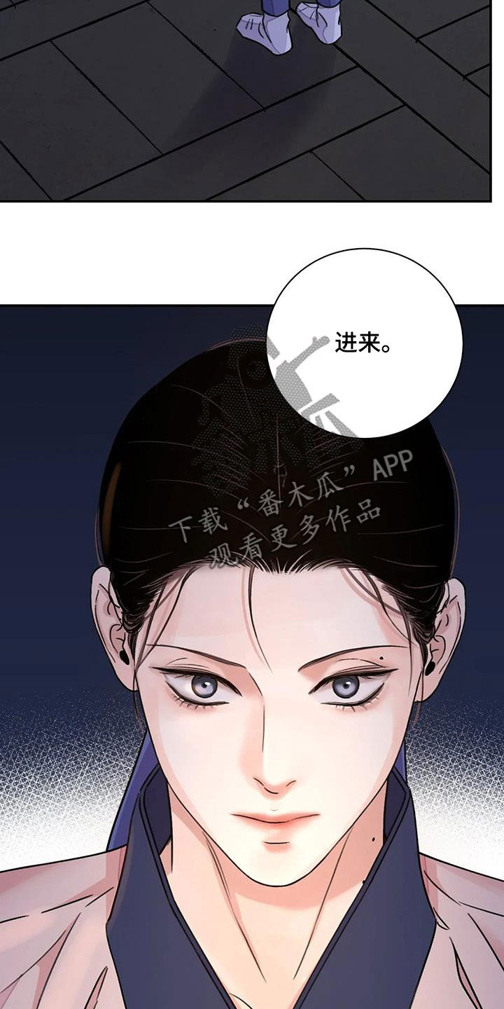 第62章：【第二季】侍从4