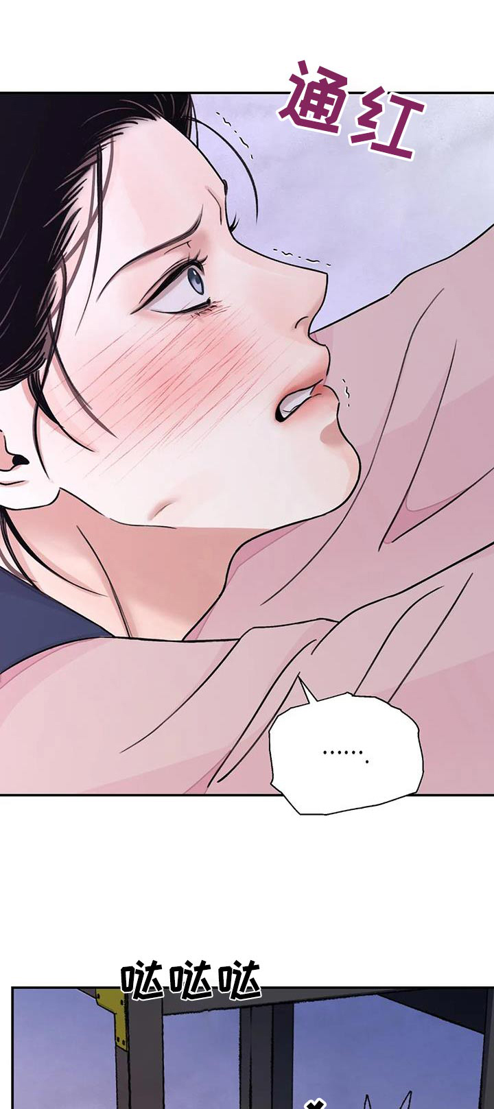 第66章：【第二季】反抗0