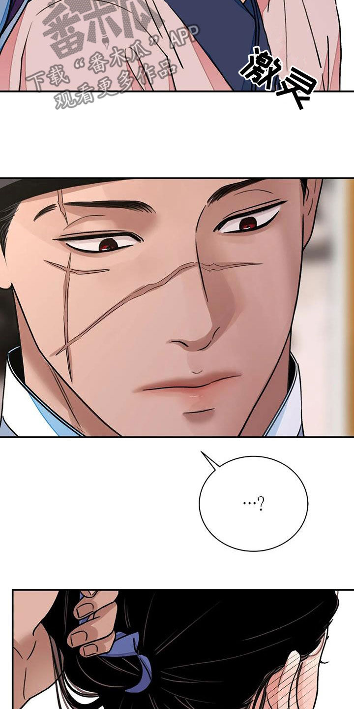 第59章：【第二季】见招拆招3