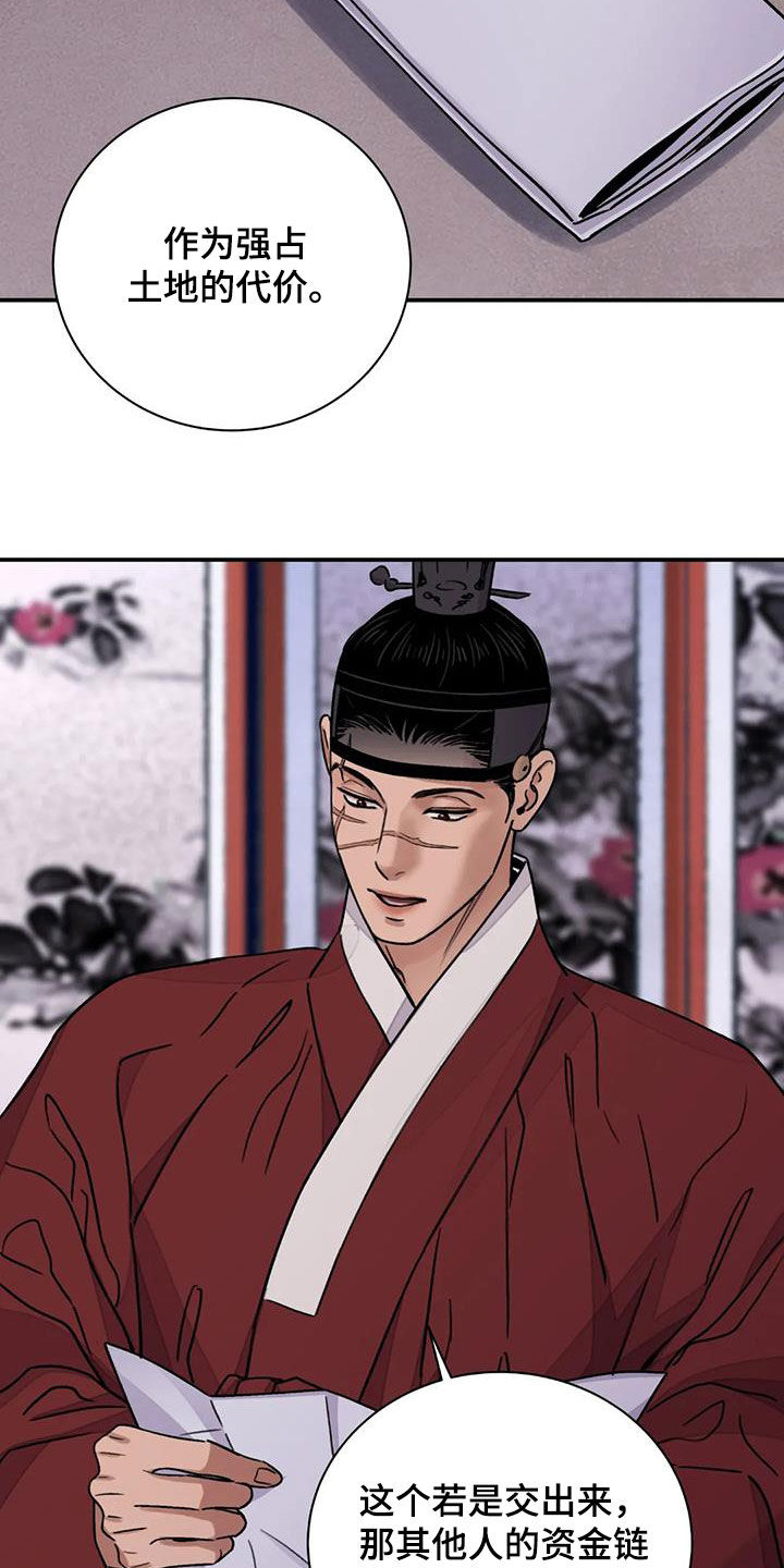 第60章：【第二季】自信3