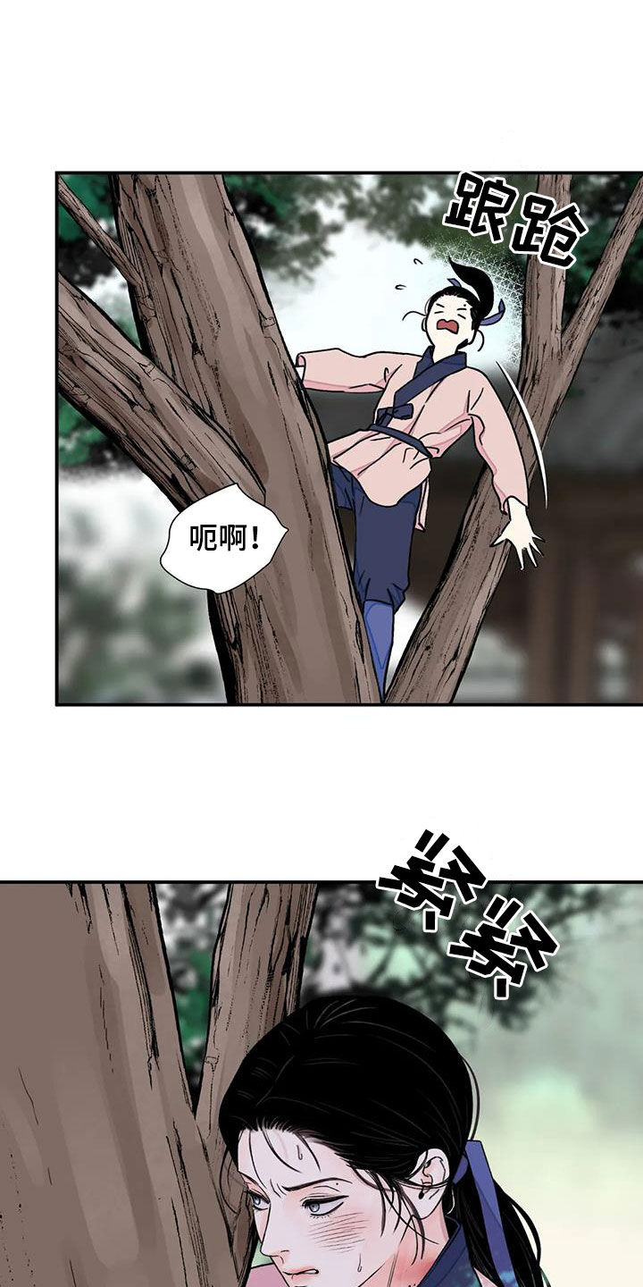 第54章：【第二季】爬树4