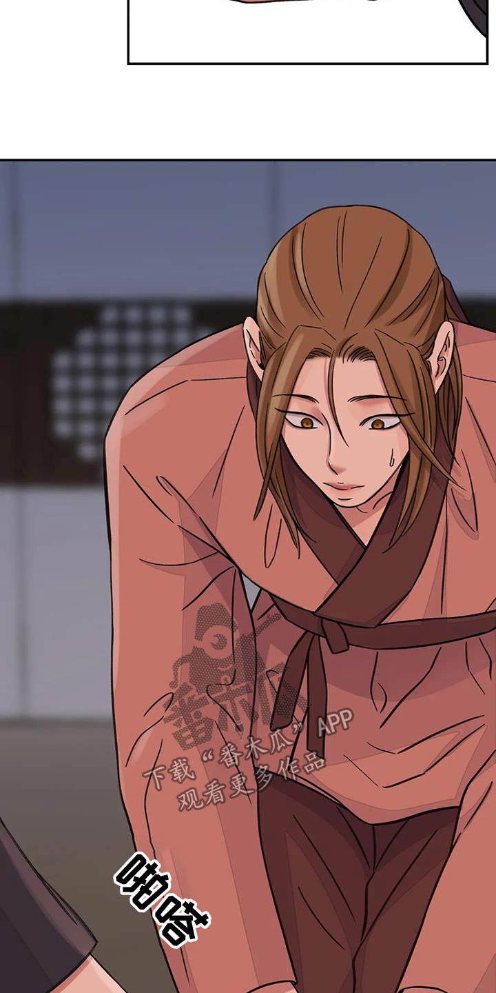 第73章：【第二季】有点愧疚2