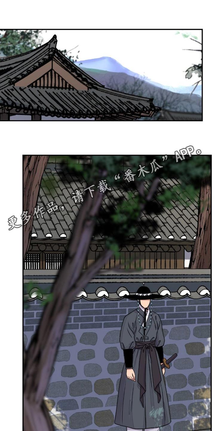 第75章：【第二季】拜访0