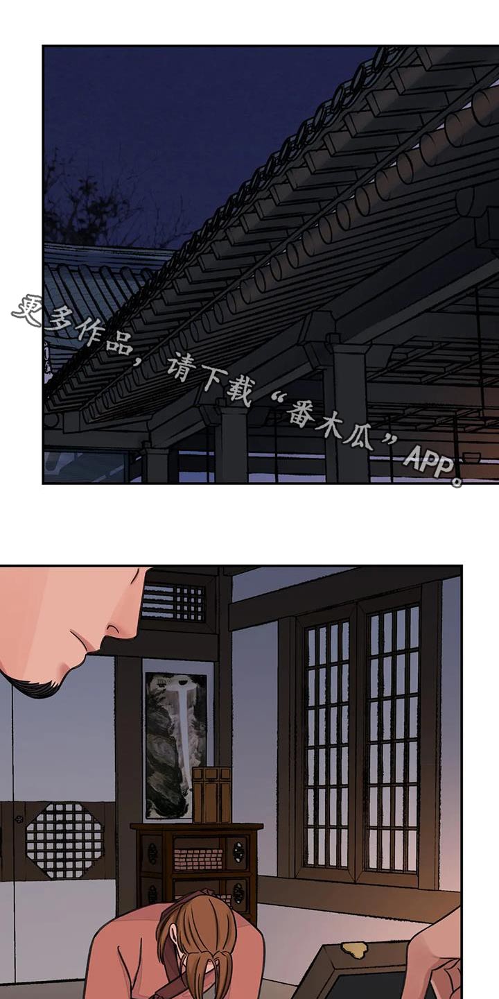 第73章：【第二季】有点愧疚0