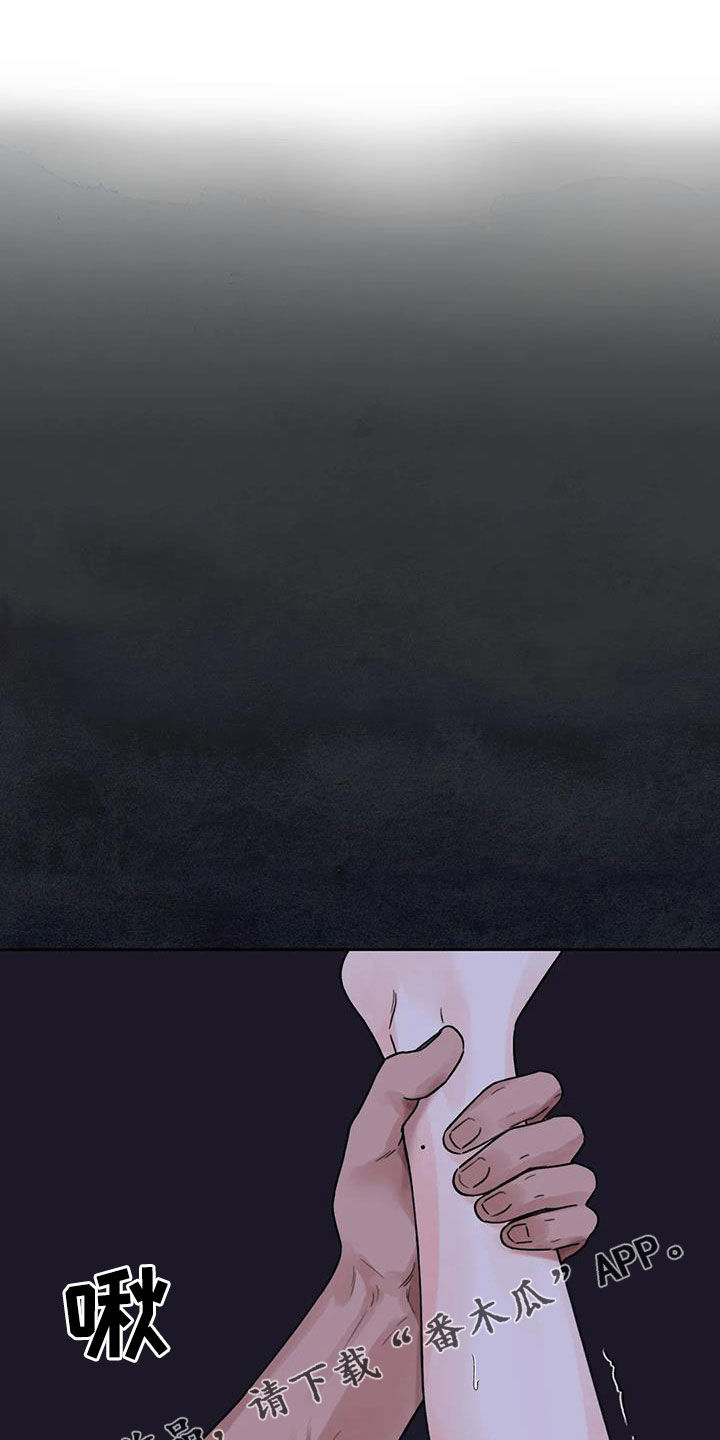 第54章：【第二季】爬树0