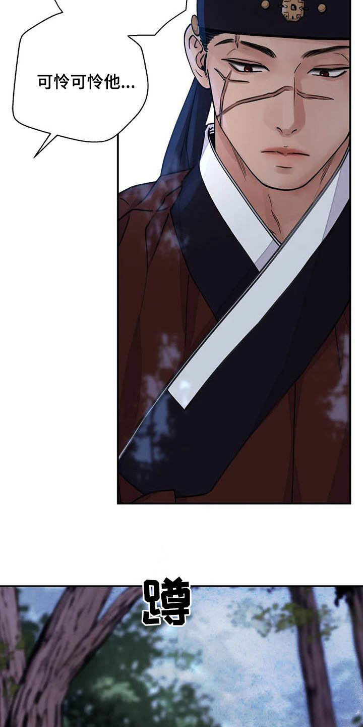 第30章：清理掉3