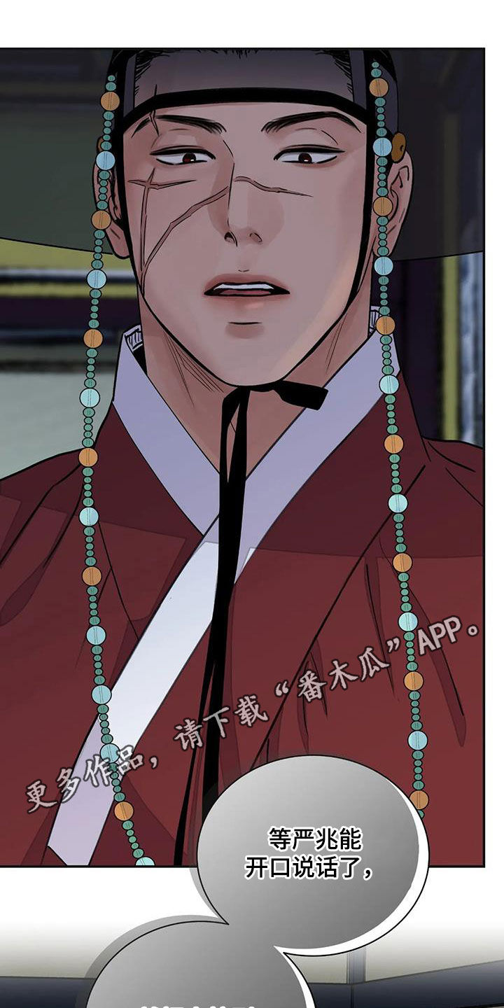 第40章：维持尊严0