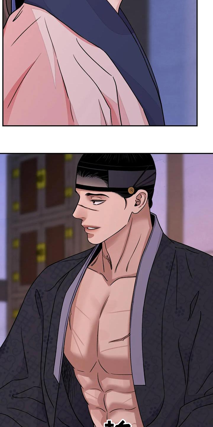 第68章：【第二季】你干嘛1