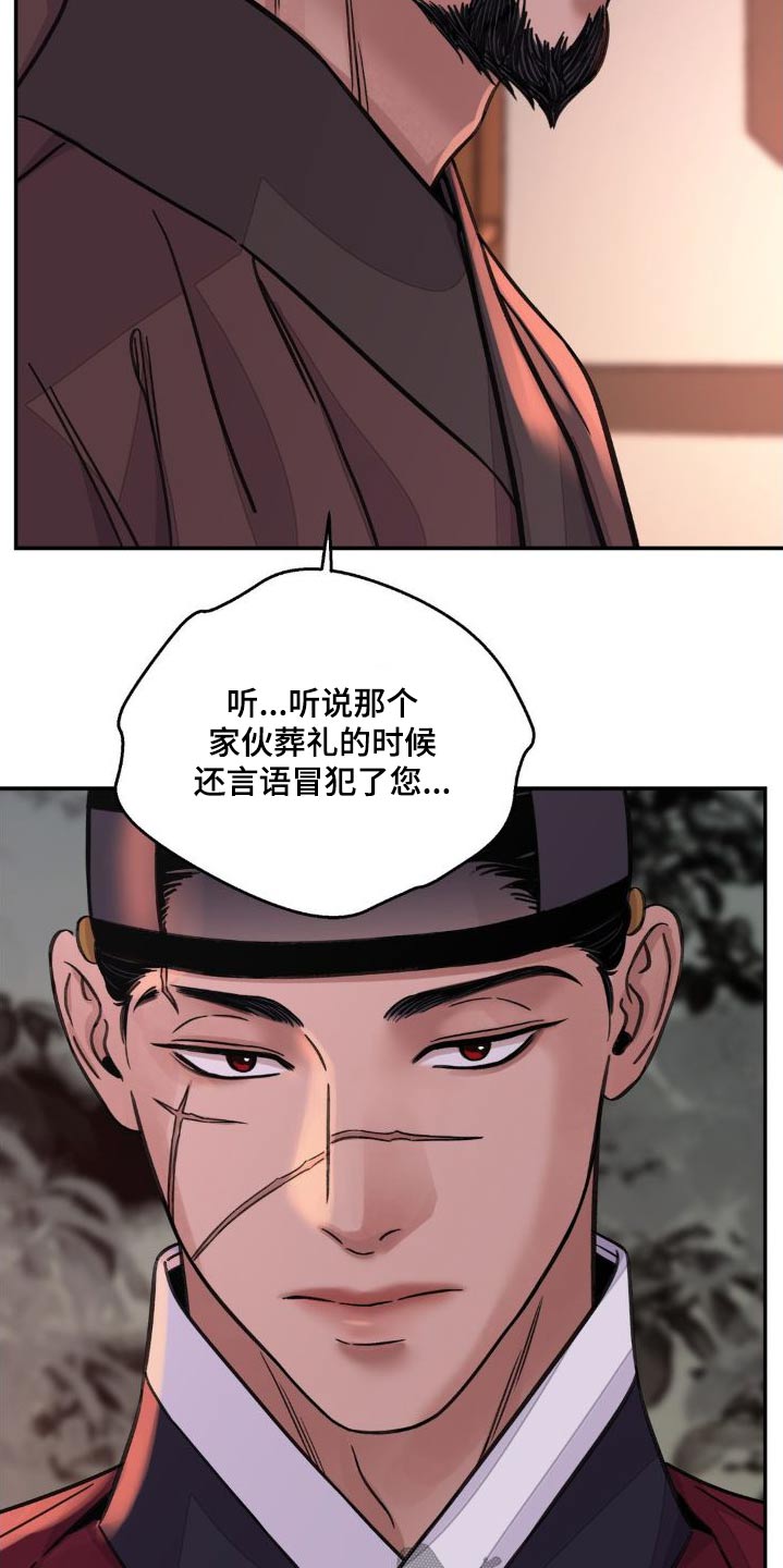 第77章：【第二季】提议3