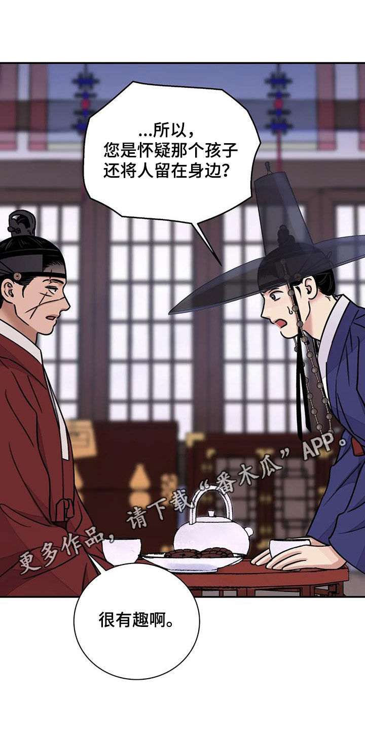 第61章：【第二季】恶趣味0