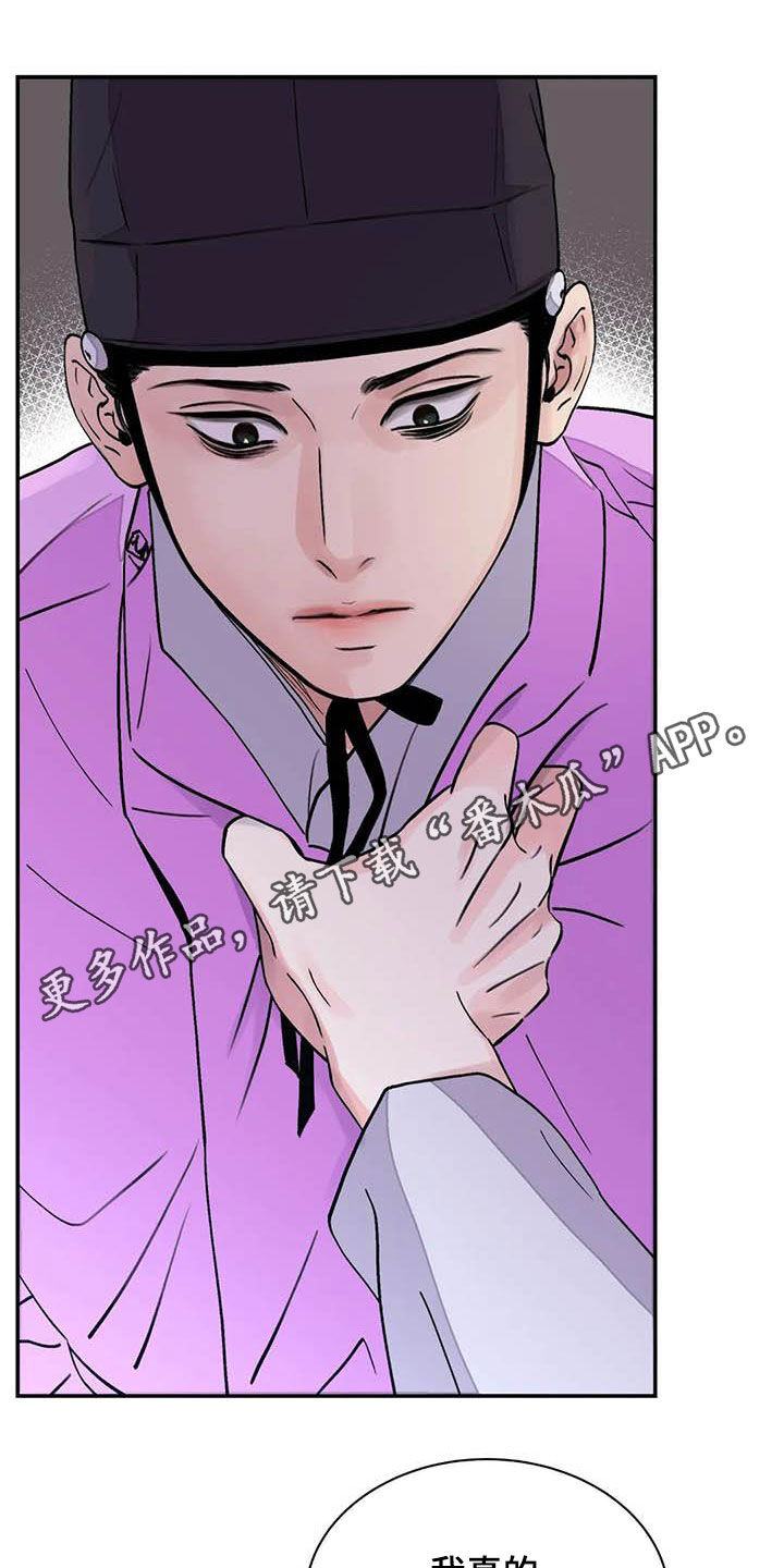 第33章：低调做人0