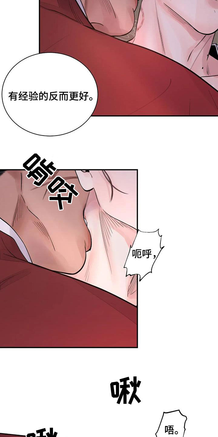 第18章：才刚开始3