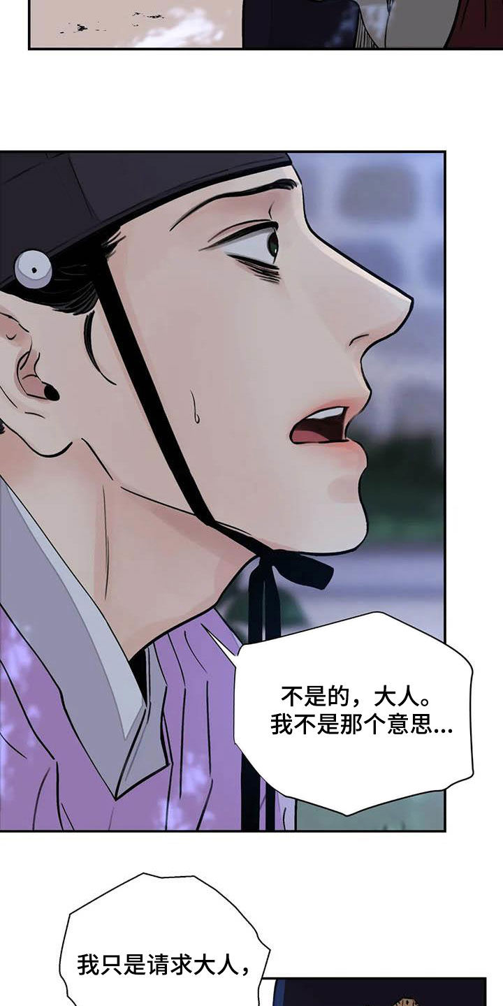 第30章：清理掉2