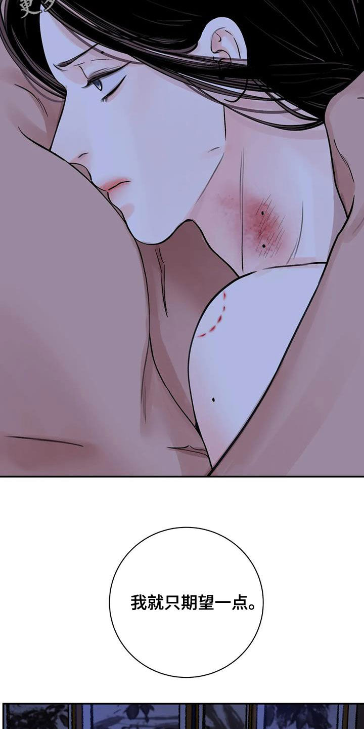 第52章：只剩下毒（第一季完结）1