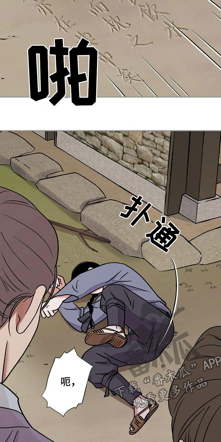 第58章：【第二季】试探4