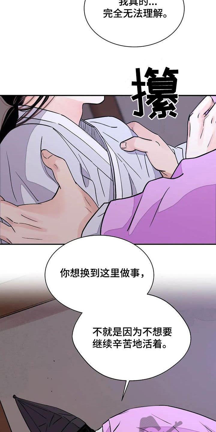 第33章：低调做人1