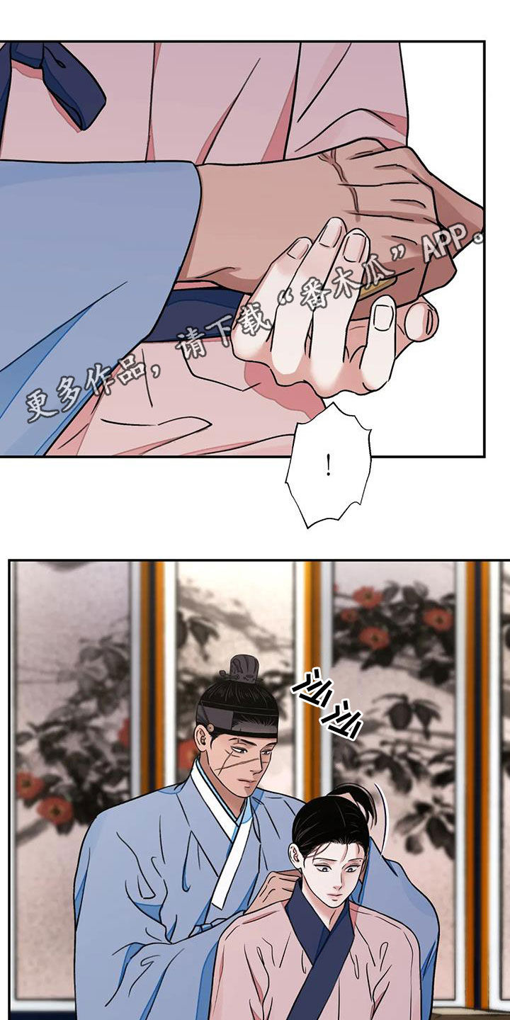 第59章：【第二季】见招拆招0