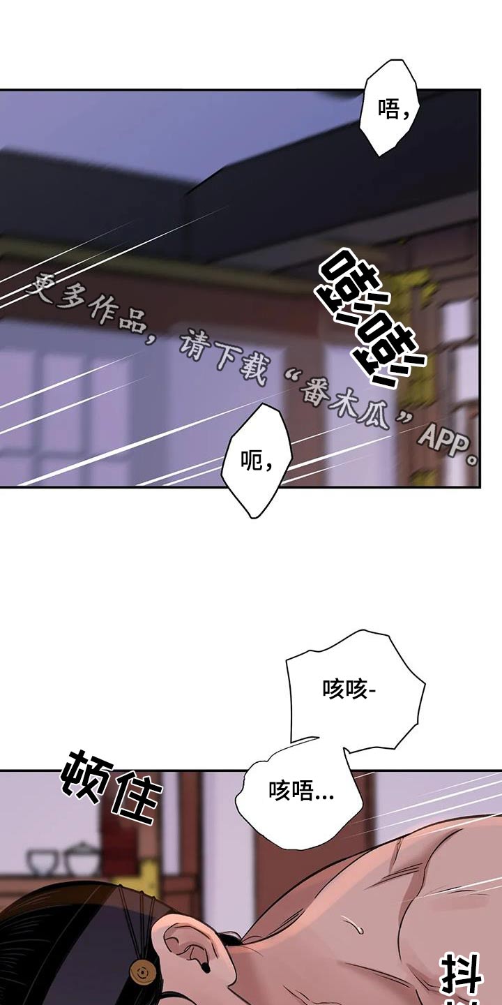 第70章：【第二季】想出门0