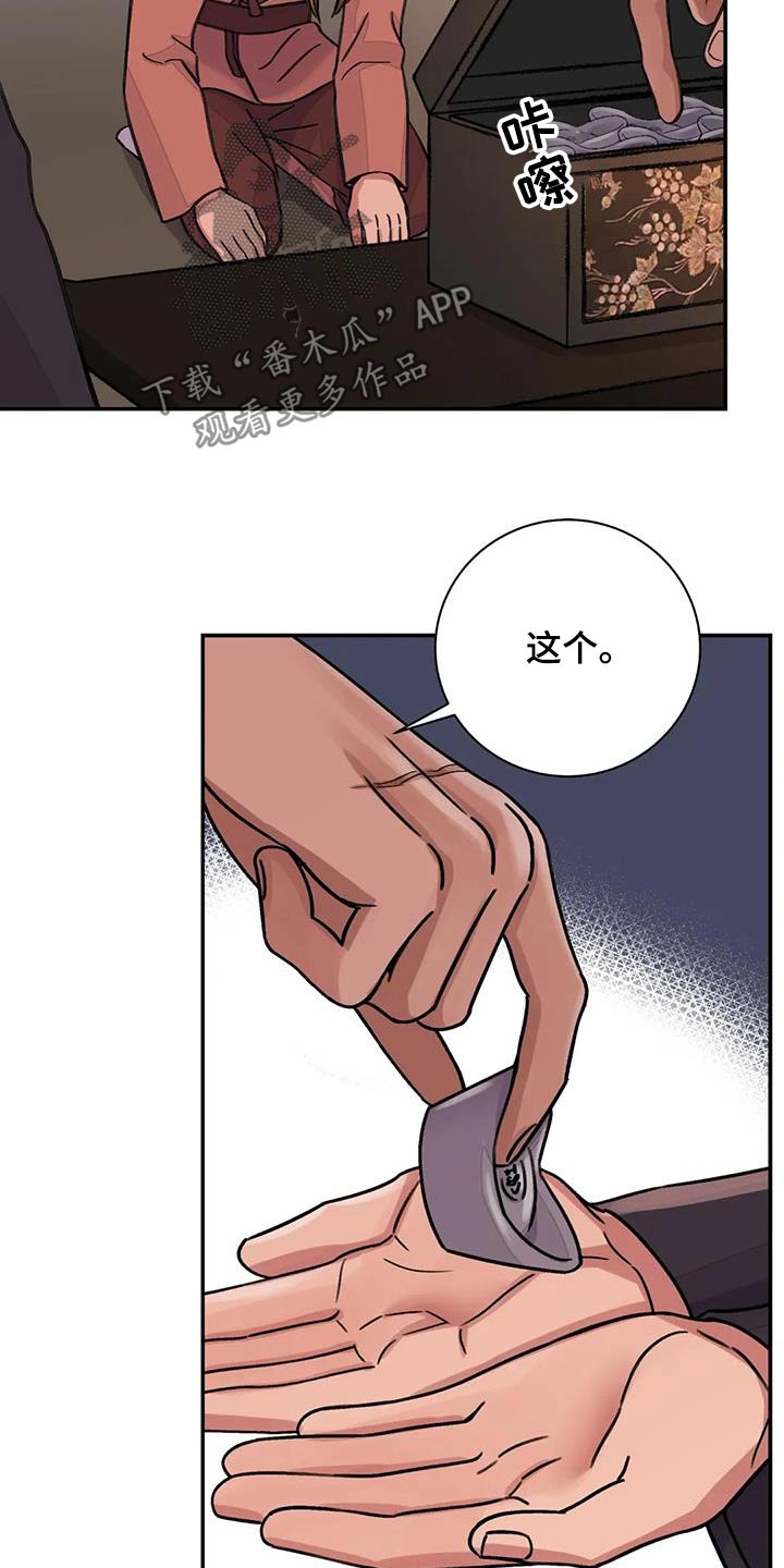 第73章：【第二季】有点愧疚1