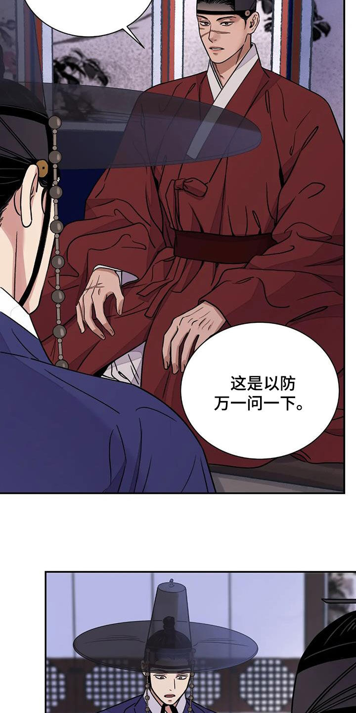 第60章：【第二季】自信1