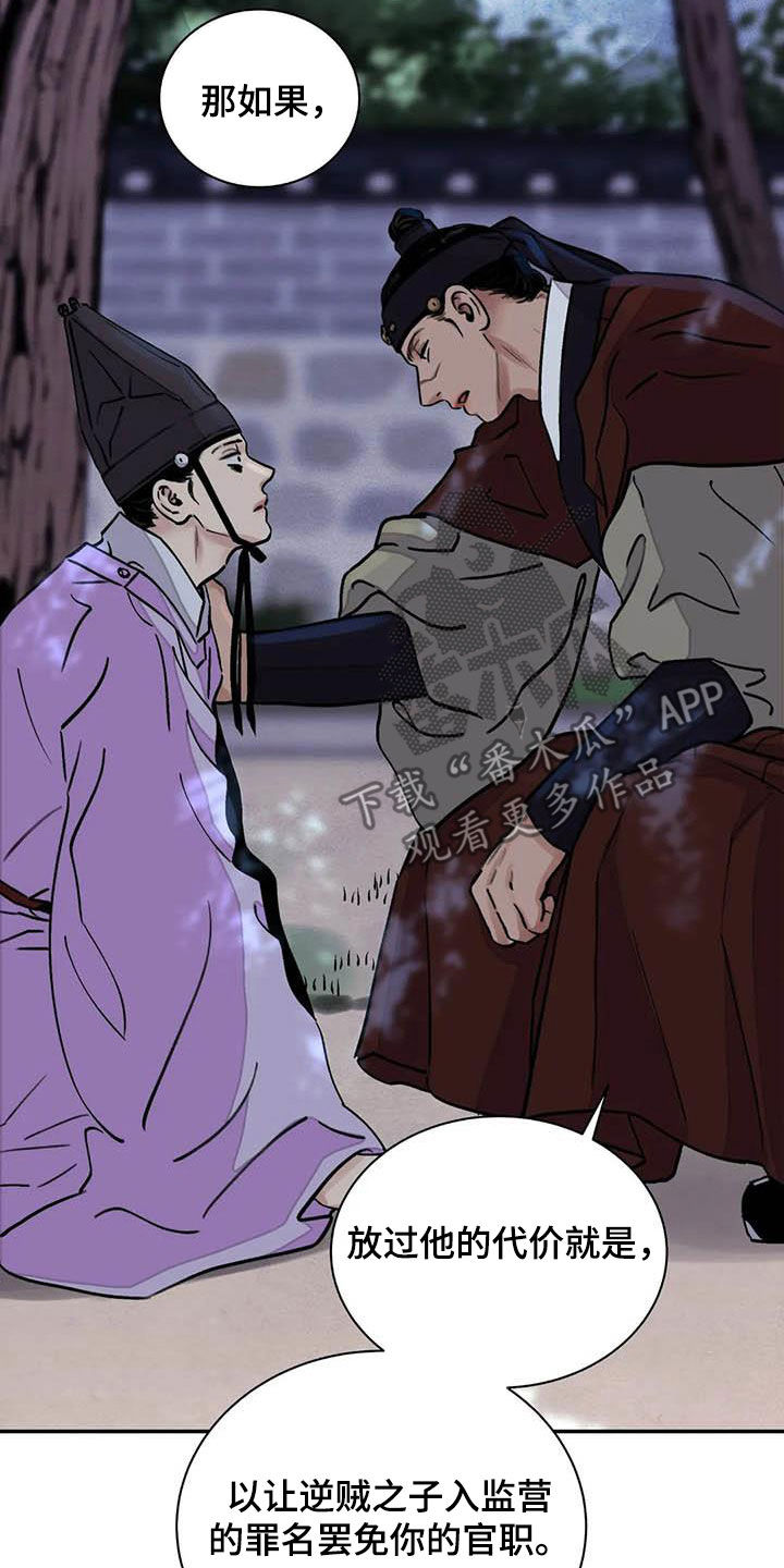 第30章：清理掉4