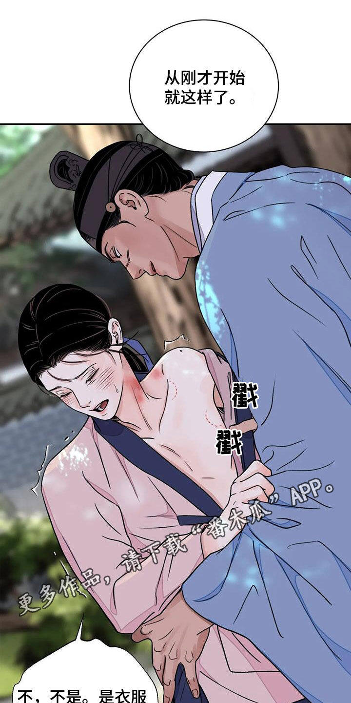 第56章：【第二季】你狠珍贵0