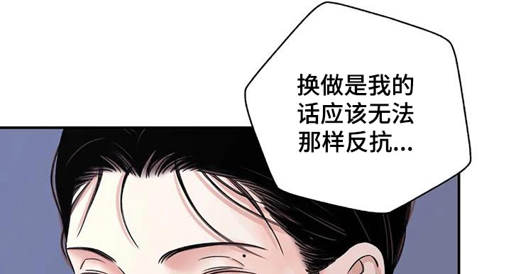 第72章：【第二季】打闹2