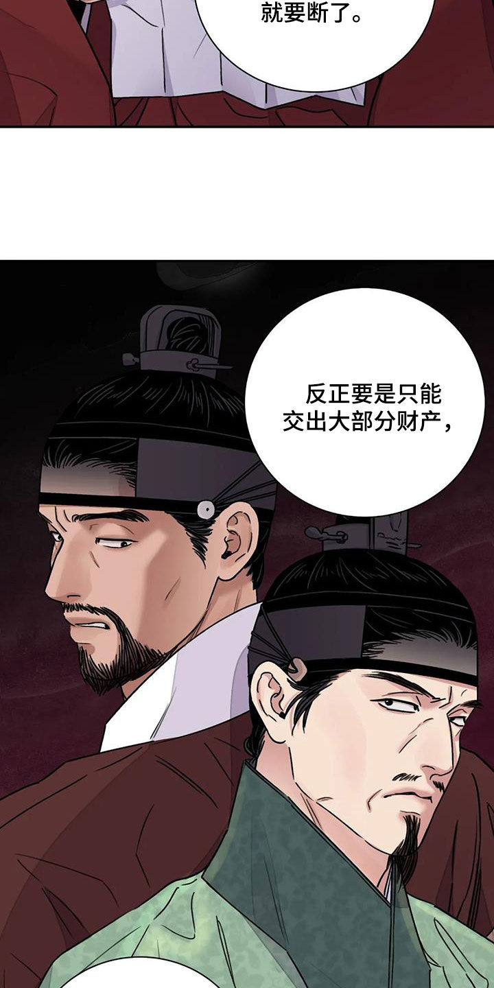 第60章：【第二季】自信4