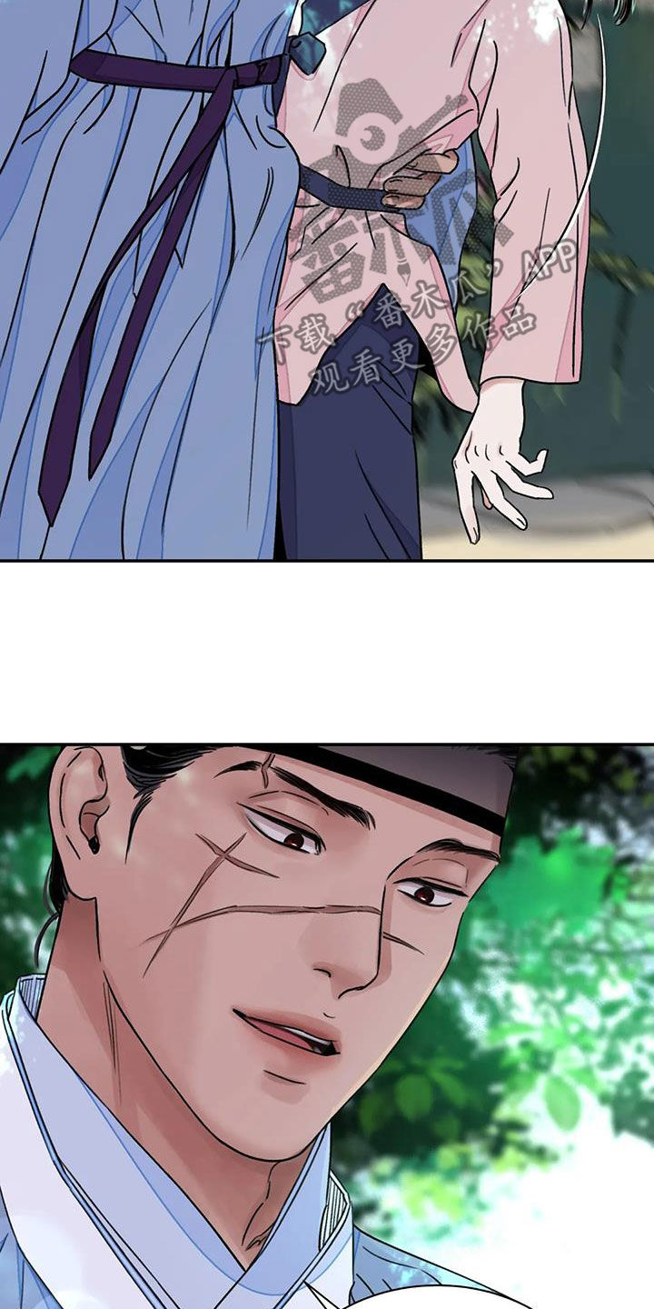 第55章：【第二季】机会3