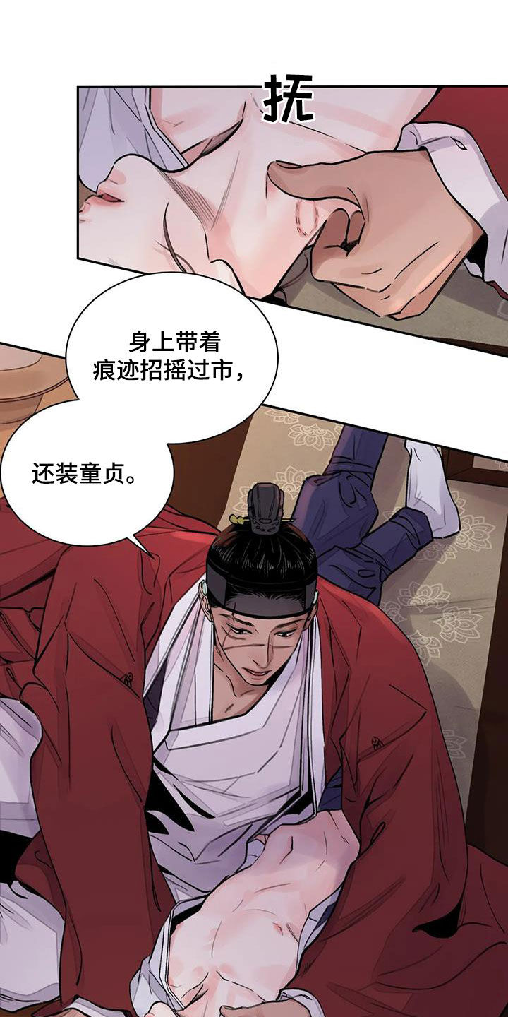 第18章：才刚开始1