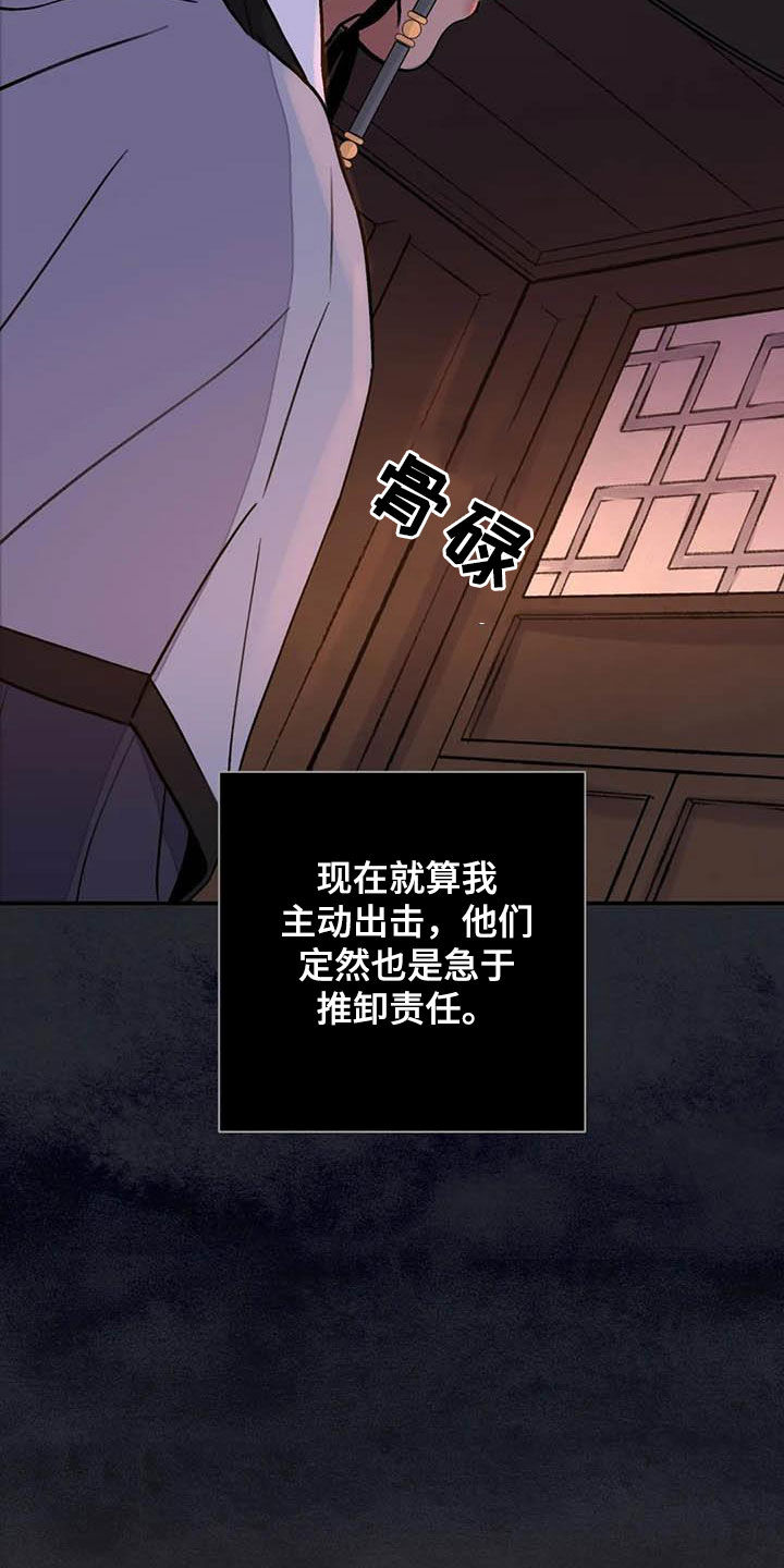 第34章：伤痕3