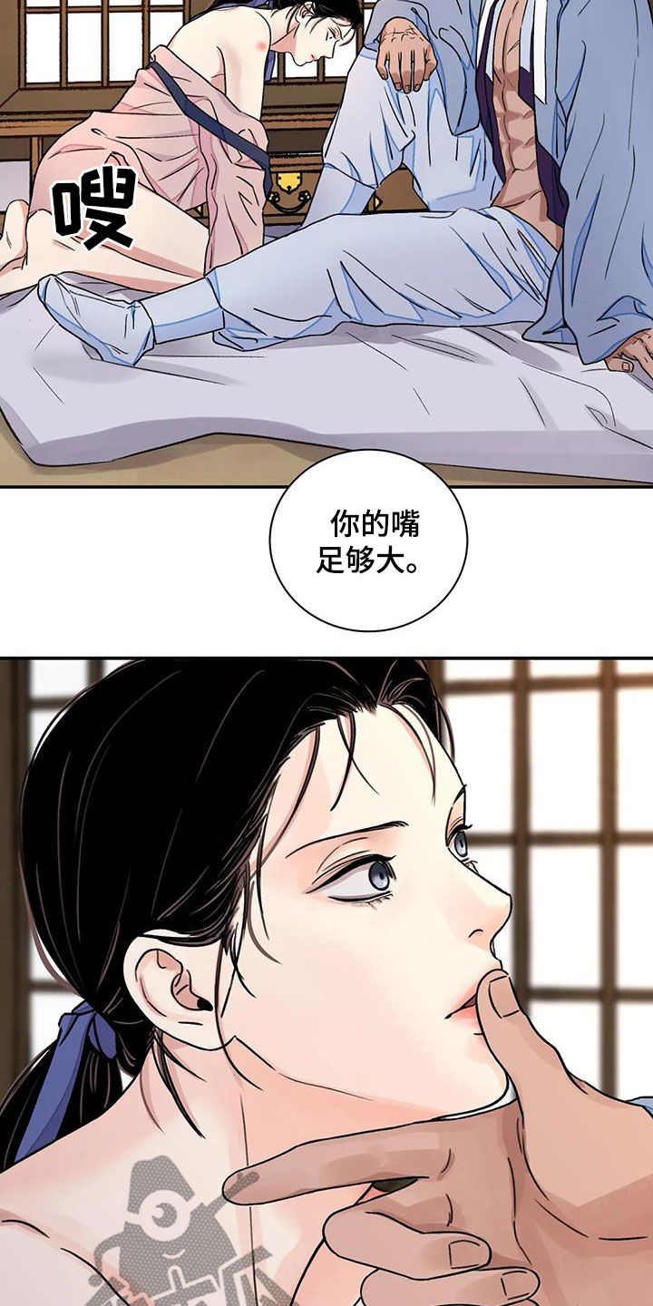 第57章：【第二季】专属1