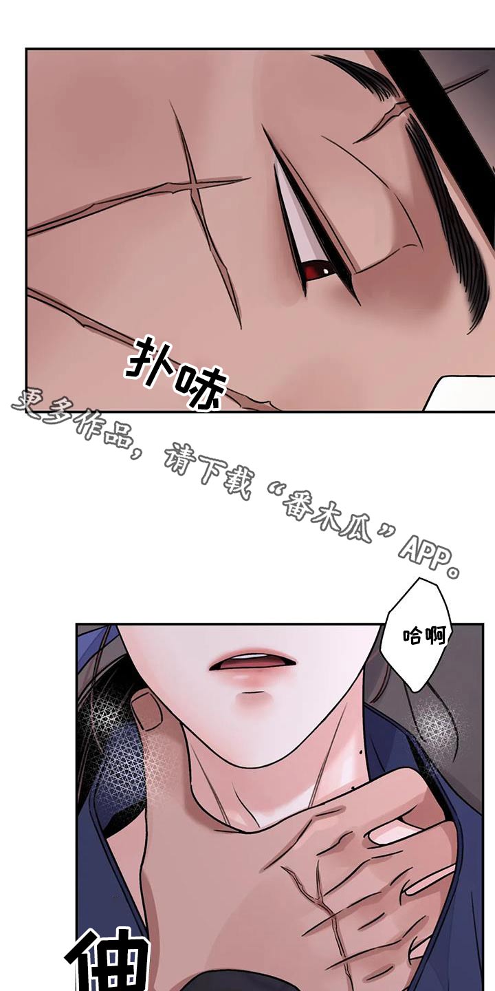 第69章：【第二季】快点0