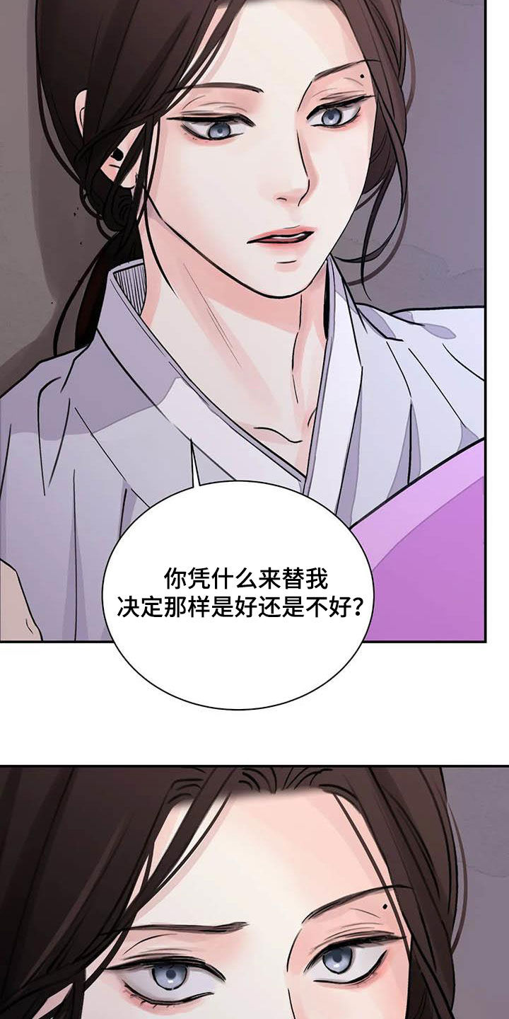 第33章：低调做人3