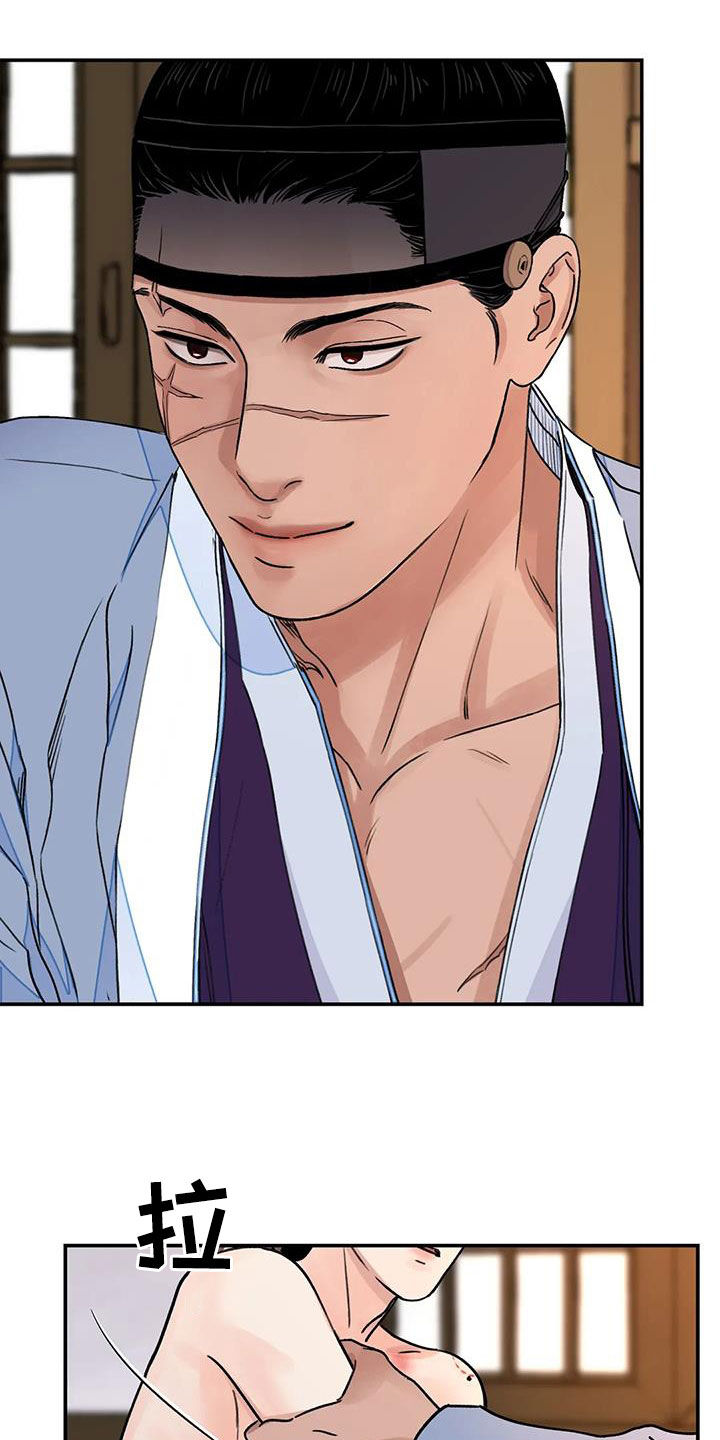 第57章：【第二季】专属3