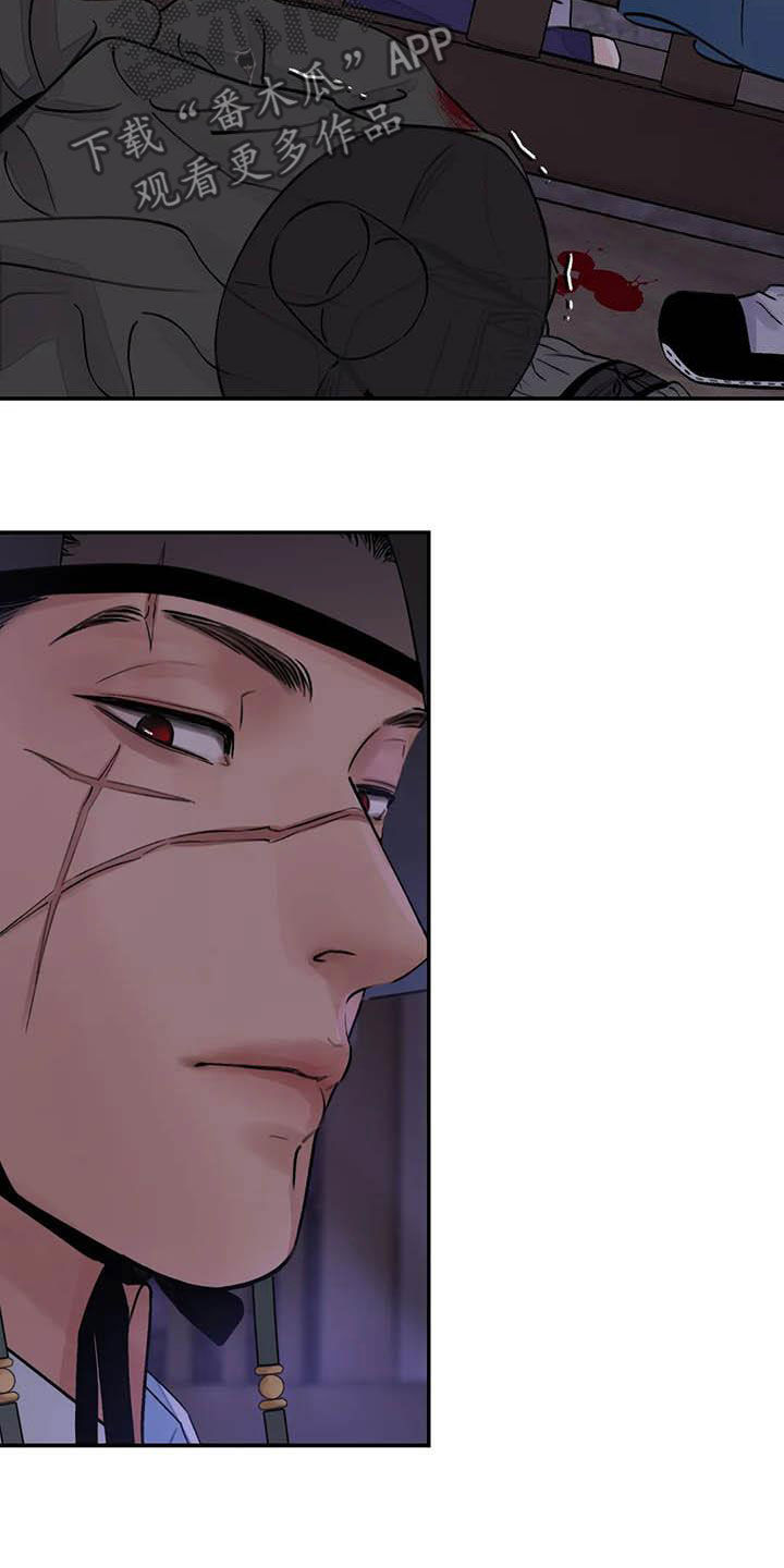 第24章：请您原谅我2