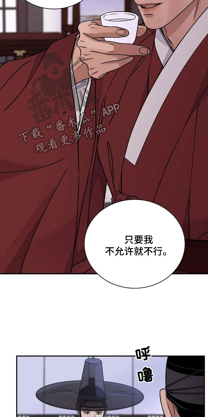 第61章：【第二季】恶趣味3