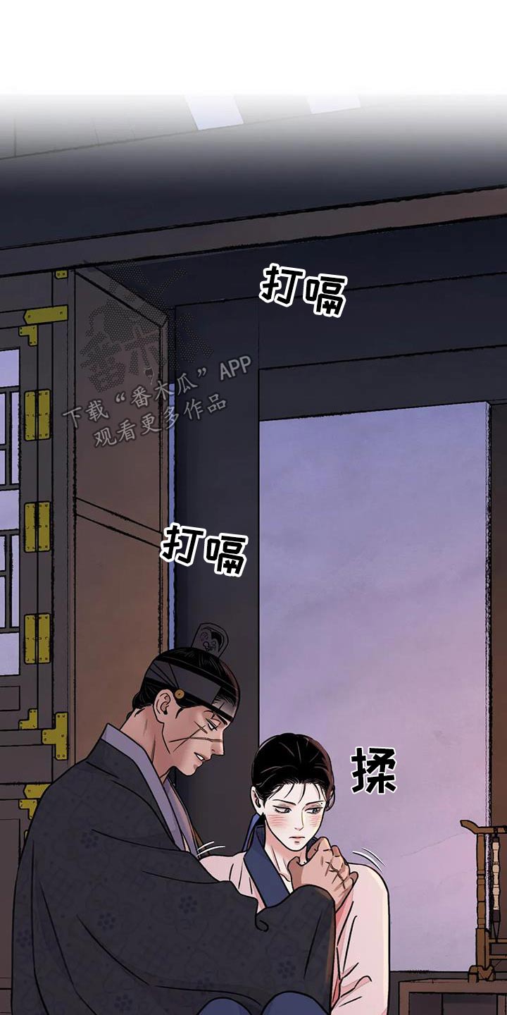 第68章：【第二季】你干嘛4