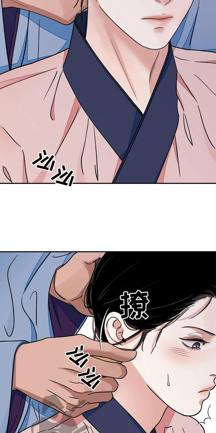 第59章：【第二季】见招拆招2