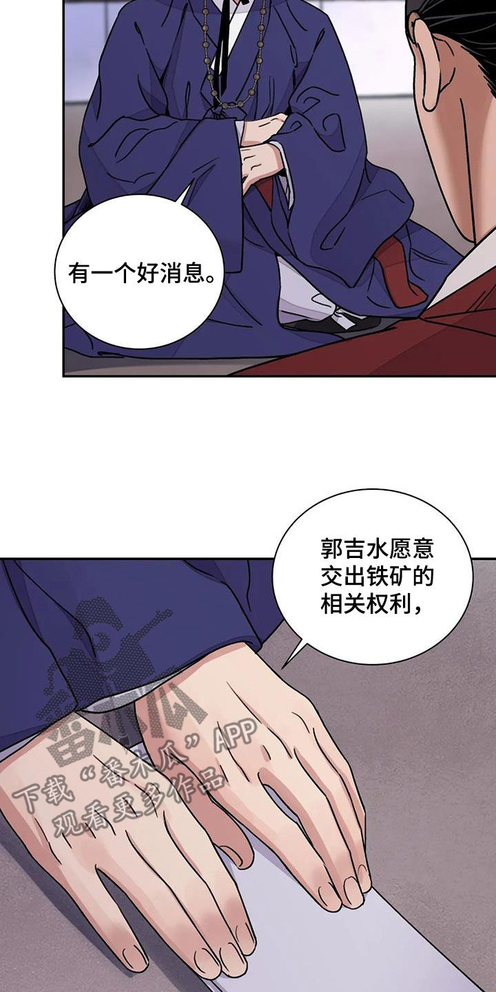 第60章：【第二季】自信2